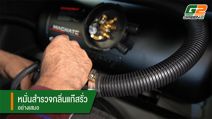กรีนทู_06 กรีนทู_06