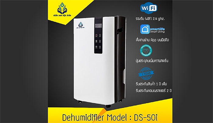dehumidifier dehumidifier