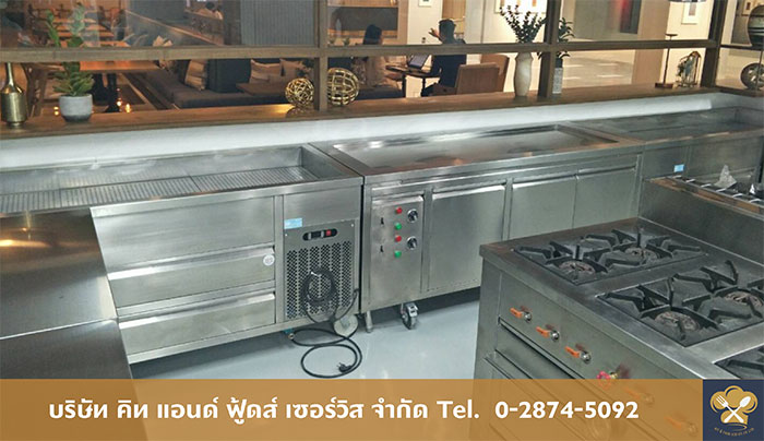 คิท แอนด์ ฟู้ดส์ เซอร์วิส คิท แอนด์ ฟู้ดส์ เซอร์วิส