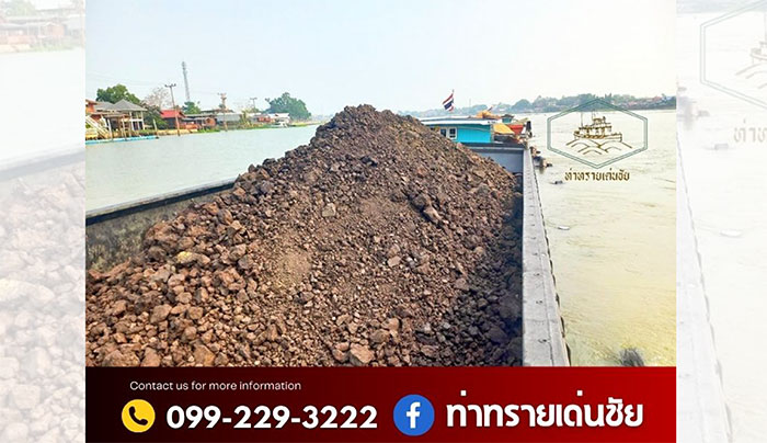 ท่าทรายเด่นชัย ท่าทรายเด่นชัย