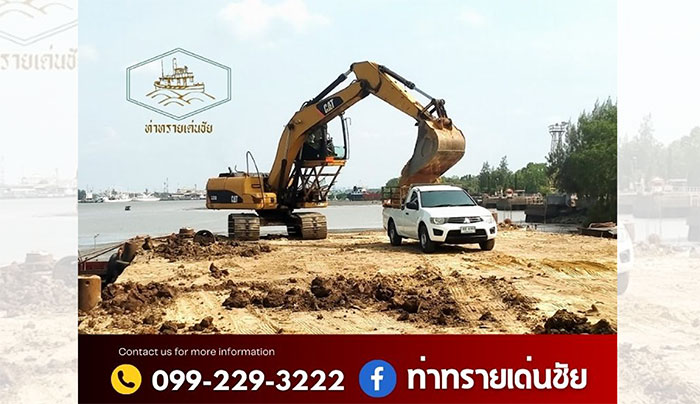 ท่าทรายเด่นชัย ท่าทรายเด่นชัย