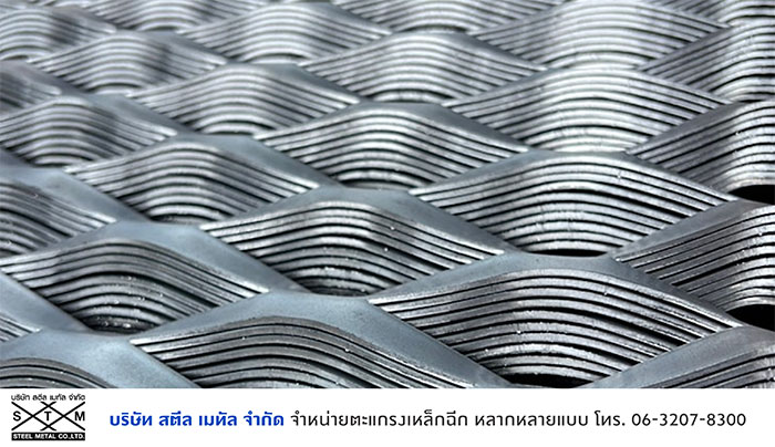 สตีล เมทัล สตีล เมทัล
