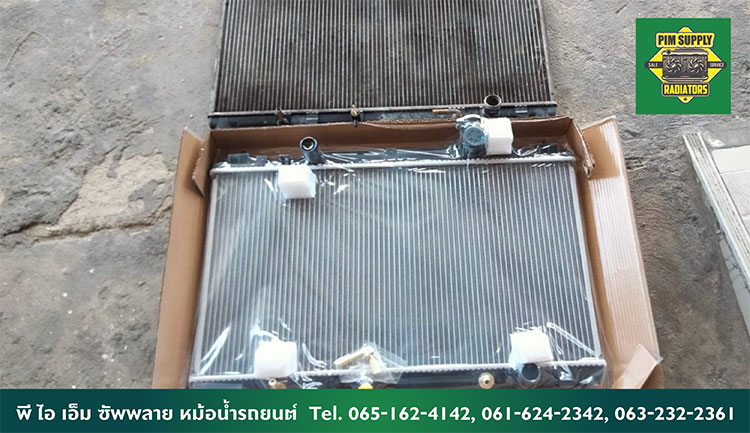 พี ไอ เอ็ม ซัพพลาย หม้อน้ำรถยนต์