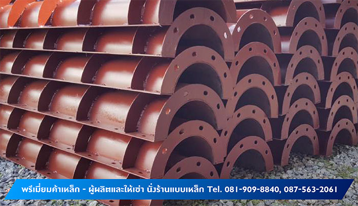 นั่งร้านแบบเหล็ก