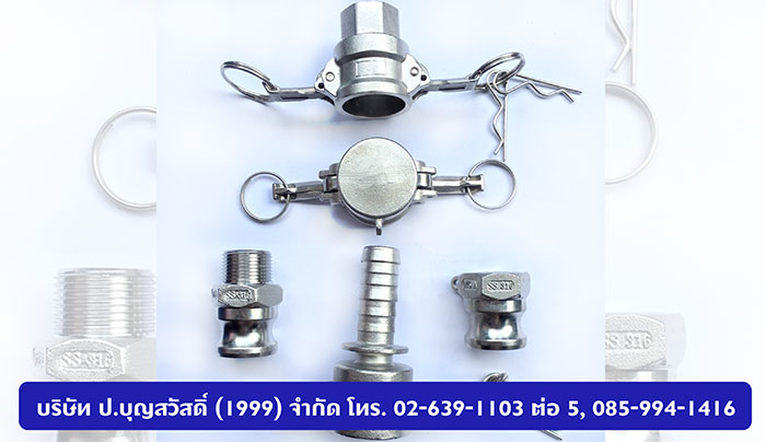 ป.บุญสวัสดิ์ ผู้จำหน่ายอุปกรณ์ประปาและระบบท่ออุตสาหกรรม ป.บุญสวัสดิ์ ผู้จำหน่ายอุปกรณ์ประปาและระบบท่ออุตสาหกรรม