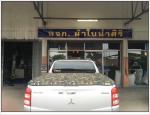 เต็นท์ผ้าใบชลบุรี ผ้าใบนำศิริ
