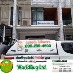 WorldBug Limited Partnership
