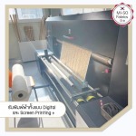 ผ้าเกาหลี - มีโซ
