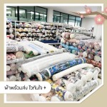 ผ้าเกาหลี - มีโซ