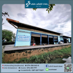 ร้านเหล็กหาดใหญ่ - จำหน่ายเหล็กรูปพรรณ เหล็กก่อสร้าง งานตัด-พับ-ม้วน สงขลา