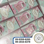 Sue-Trong Packing & Packaging Co Ltd