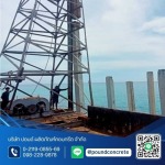 รับตอกเสาเข็มในน้ำ - โรงงานผลิตเสาเข็มคอนกรีต ปอนด์
