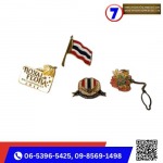 Seven Dragon Supplies Co., Ltd.