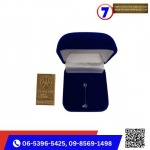 Seven Dragon Supplies Co., Ltd.