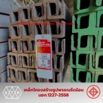 Supthavorn Khawatsadhu Co Ltd