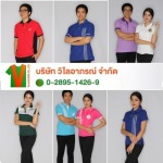 Vilaiaporn Co., Ltd.