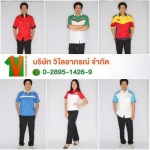 Vilaiaporn Co., Ltd.