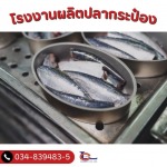 Lucky Connery Co., Ltd.