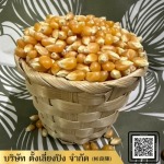 Liangping Shop