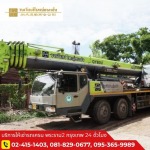 รถเครนให้เช่าใกล้ฉัน - รถเครนให้เช่า พระราม 2 - วงเวียนใหญ่ขนส่ง