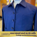 Ambassador Smart And Fashion