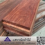 ไม้บันได ไม้จริง - ร้านขายไม้ วงกบ ประตู สมุทรปราการ แสงวณิชค้าไม้