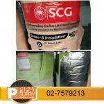 ฉนวนกันความร้อน - โรงงานขายส่งลวดตาข่าย ลวดสแตนเลส ราคาพิเศษ