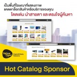 YellowPages Webcreation for SEO