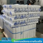 ขายส่งกระดาษม้วนบันทึกเงินสด - โรงงานผลิตกระดาษใบเสร็จ - ศรีไทยเปเปอร์ซัพพลาย