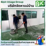 Best Image Enterprise Co Ltd