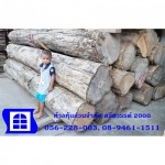 Si Sawan 2000 Part., Ltd.