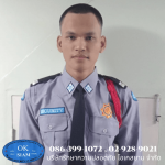 OK Siam Service Co Ltd