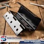 Siam N Trade Co Ltd