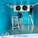 สร้างห้องเย็นเก็บผลไม้ - ผู้ผลิตและออกแบบติดตั้งห้องเย็น แอดวานซ์ คูล เทคโนโลยี