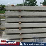 จำหน่ายทับหลังสำเร็จรูป - โรงงานผลิตรั้วคอนกรีต - Big group