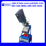รับออกแบบเครื่องอัลตร้าโซนิคตามสั่ง - รับผลิตเครื่องล้างระบบอัลตร้าโซนิค - พี โซนิค แอนด์ เอนจิเนียริ่ง