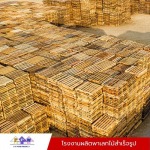 PP Wood Product LP.