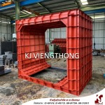K J Viengthong LP