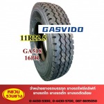 Yuan Rubber Tyre Part., Ltd.
