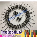 งานขึ้นรูปลวดดัด - ผลิตสปริง - ไทยรุ่งเรืองสปริง