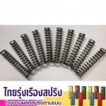 สปริงปากกา - ผลิตสปริง - ไทยรุ่งเรืองสปริง