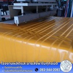 G Jaloan PVC Co., Ltd.
