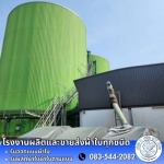 G Jaloan PVC Co., Ltd.