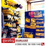 Rung Charoen Stainless