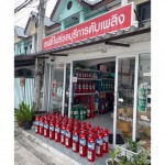 ขายส่งถังดับเพลิง ชนิดผงเคมีแห้ง - ร้านเซฟตี้ไฟร์ ชลบุรีการดับเพลิง