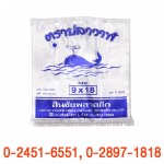 โรงงานถุงหูหิ้วราคาส่ง HDPE 9x18 นิ้ว - โรงงานผลิตถุงพลาสติก - สินชัยพลาสติก