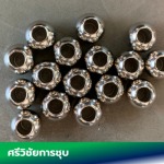 โรงชุบโครเมี่ยมพระราม2 - อุปกรณ์ชุบมือสอง - ศรีวิชัยโลหะกิจ