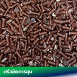 โรงชุบโลหะ พระราม2 - อุปกรณ์ชุบมือสอง - ศรีวิชัยโลหะกิจ