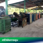 รับเหมาซื้ออุปกรณ์โรงชุบมือสอง - อุปกรณ์ชุบมือสอง - ศรีวิชัยโลหะกิจ