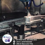Machining Center Rayong - โรงกลึง ระยอง ดี-พัฒนะมงคล
